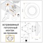 STEINEL Датчик присутствия PD-8 ECO DALI-2 DE white STEINEL Датчик присутствия PD-8 ECO DALI-2 DE white