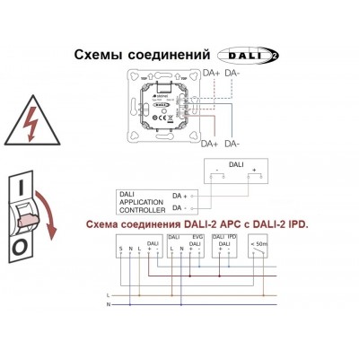STEINEL Датчик присутствия PD-8 ECO DALI-2 DE white STEINEL Датчик присутствия PD-8 ECO DALI-2 DE white