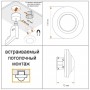 STEINEL Датчик присутствия PD-8 ECO DALI-2 UP white STEINEL Датчик присутствия PD-8 ECO DALI-2 UP white