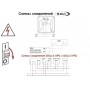 STEINEL Датчик присутствия Steinel PD-24 ECO DALI-2 AP black STEINEL Датчик присутствия Steinel PD-24 ECO DALI-2 AP black