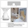 STEINEL Датчик присутствия PD-24 ECO DALI-2 DE white STEINEL Датчик присутствия PD-24 ECO DALI-2 DE white