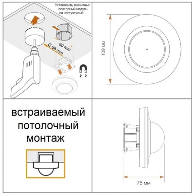 STEINEL Датчик присутствия PD-24 ECO DALI-2 UP black STEINEL Датчик присутствия PD-24 ECO DALI-2 UP black