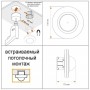 STEINEL Датчик присутствия PD-24 ECO DALI-2 UP white STEINEL Датчик присутствия PD-24 ECO DALI-2 UP white